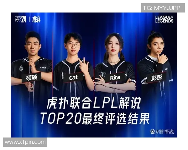 FPX在全球总决赛中的心理素质分析与表现评估