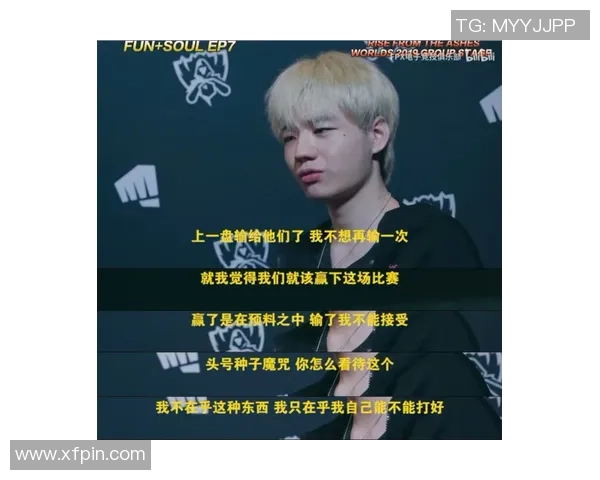 FPX战队实力引发热议电竞圈对其表现褒贬不一