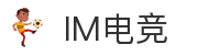 IM(股份有限公司)电竞-电子竞技平台